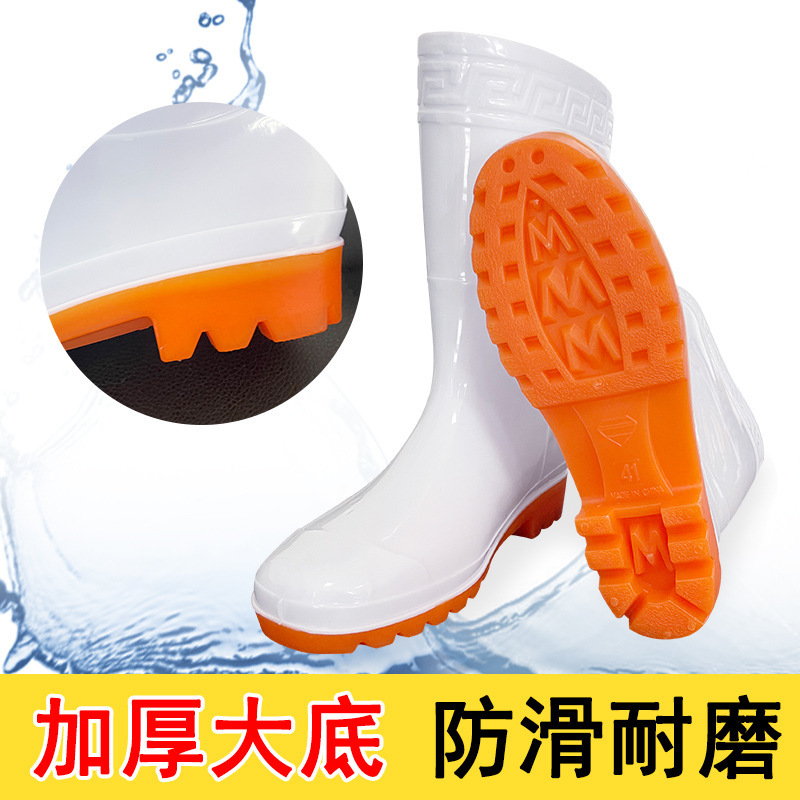 PVC工厂靴防水防油雨鞋加厚耐磨软底耐酸碱 白色低筒款(5双装)45