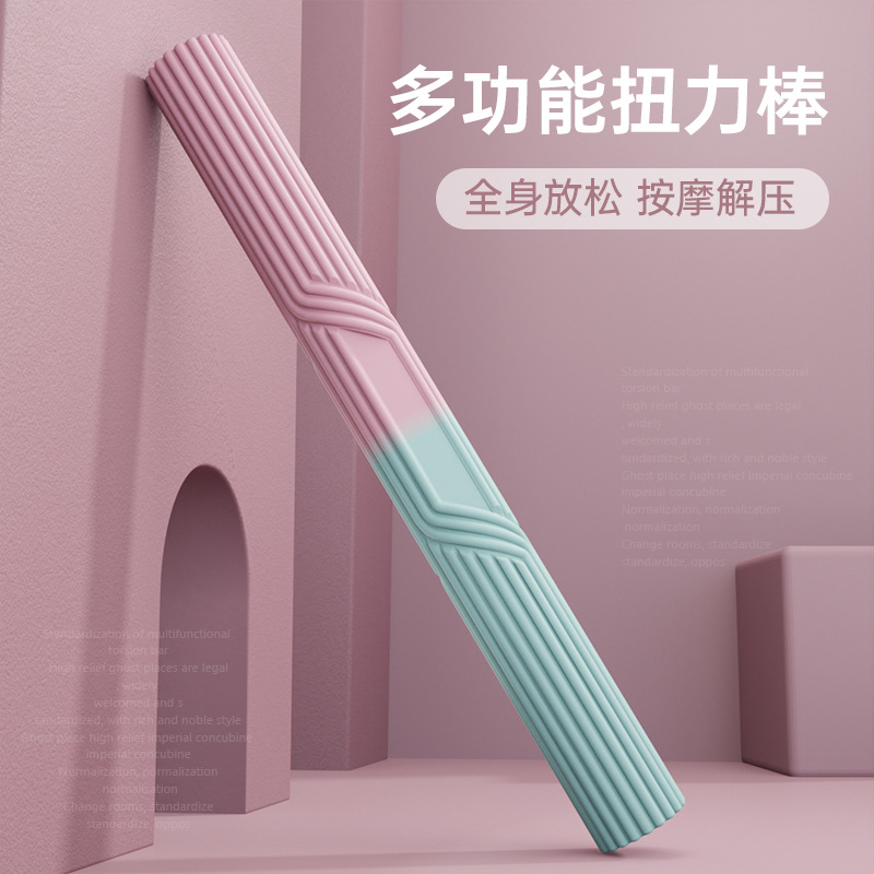 米奇喵硅胶扭力棒健身棒臂力器腕力煅炼阻力棒康复训练肌肉放松敲打按摩 硅胶扭力棒(颜色备注)高清大图