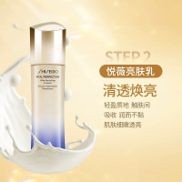 日本资生堂SHISEIDO 悦薇珀翡紧颜亮肤乳液 补水保湿提亮肤色淡化黑色素暗沉抗初老紧致收缩毛孔100ml