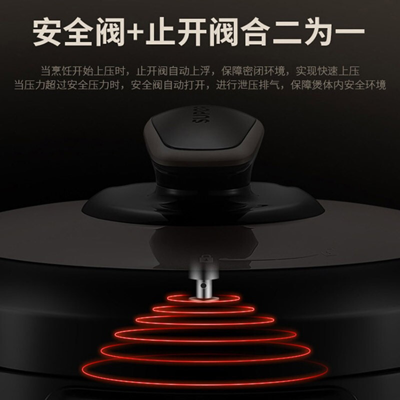 苏泊尔(SUPOR)电压力锅4L双胆电高压锅家用高压锅大容量智能预约高压电饭煲4升SY-40YC13 可供3-6人