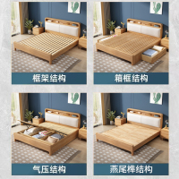 实木床现代简约双人主卧大床1.8米卧室储物箱体床1.5米单人床