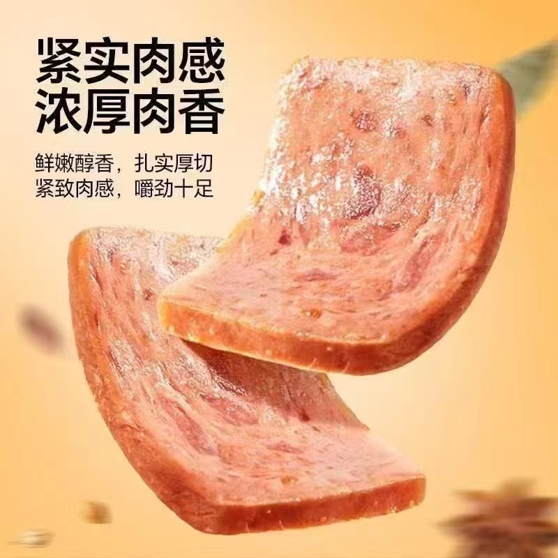 肉敢当（经典原味）黑猪午餐肉26g/袋*12袋高清大图