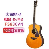 YAMAHA雅马哈吉他FS/FG830VN 北美型号单板初学者民谣吉他 复古色面单木吉他玫瑰木背侧板 40/41英寸 民谣-FS830VN-40寸