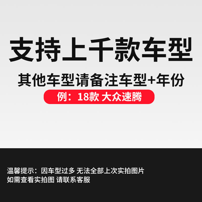 适用于福田时代726金刚738自卸819货车配件中控台垫716工作台防晒遮光避光垫