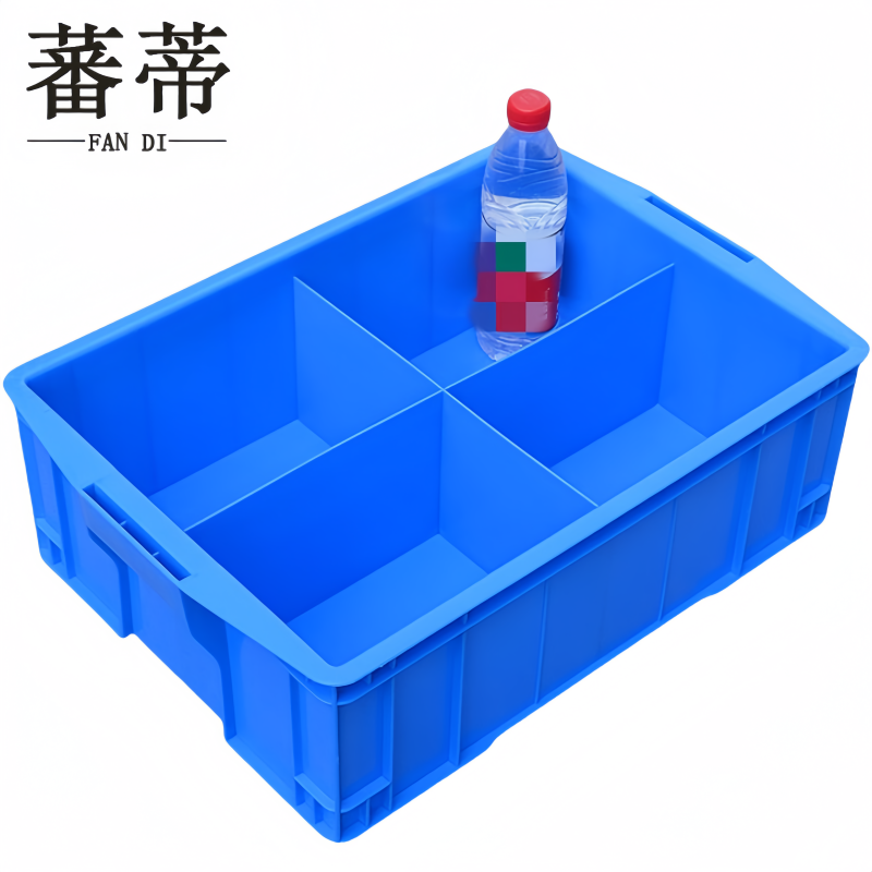 蕃蒂 周转箱四格个