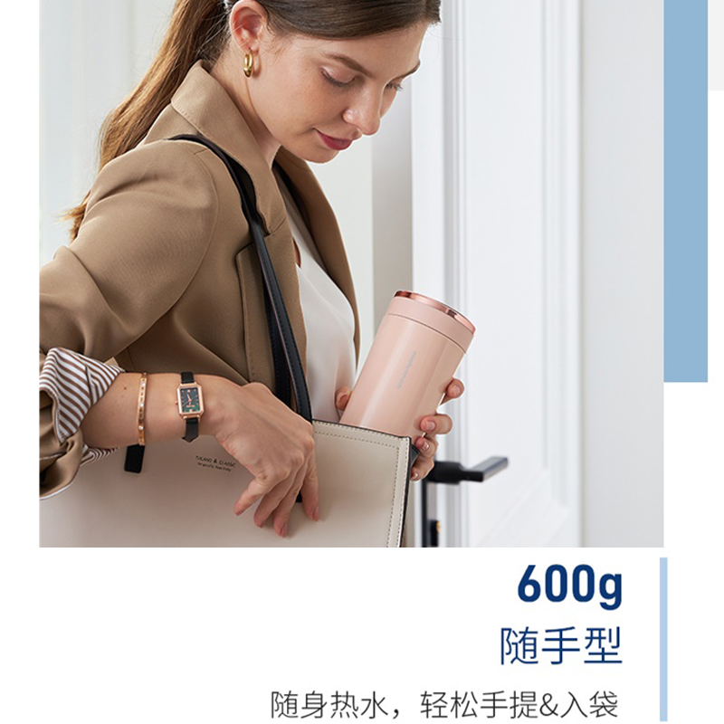 摩飞电器电热烧水壶便携式轻养杯家用自动保温小型旅行加热烧水杯养生落樱粉MR6060