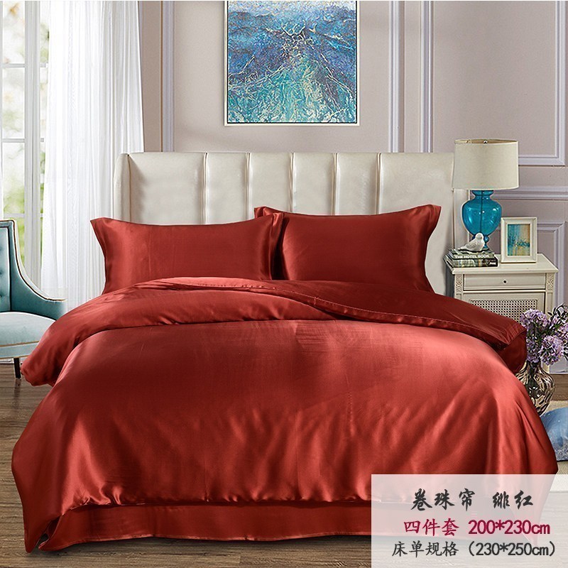 真丝四件套桑蚕丝套件床上用品纯色宽幅被床单家居四件套 1.5m（5英尺）床 【卷珠帘】绯红200*230