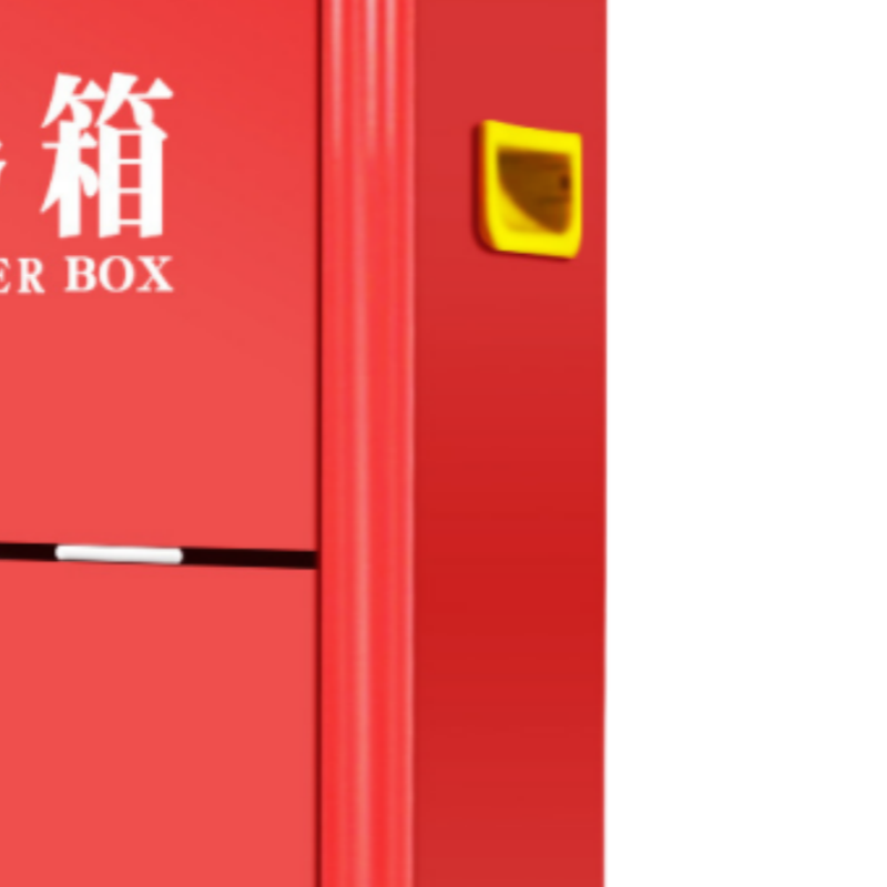 豫龙都灭火器箱 4kg 个高清大图