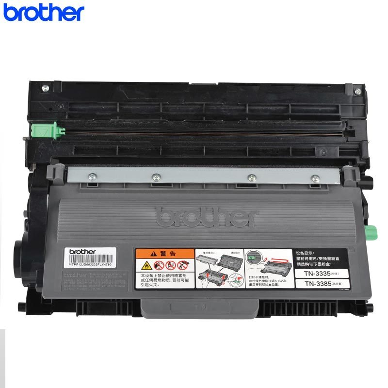 兄弟(brother) TN-3335 原装粉盒 适用兄弟8510/8515/8520/5450/5445