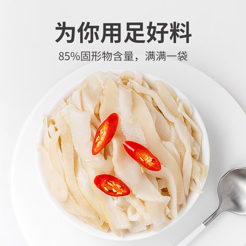 方家铺子 盐渍幼嫩笋原味糯米笋520g/袋装高清大图