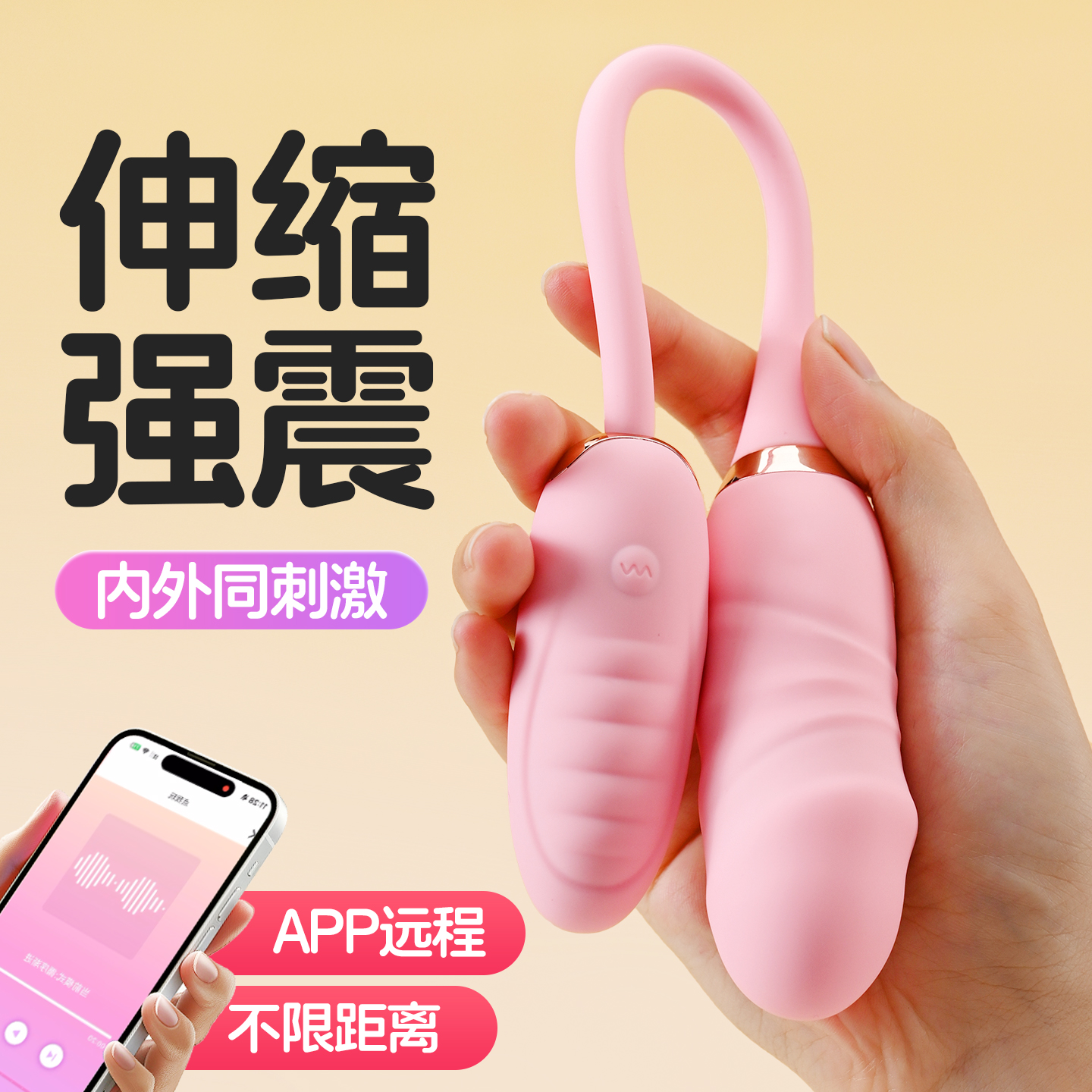 RoseLEX 双子伸缩跳蛋APP智能无线遥控双头跳蛋远程异地遥控全自动伸缩震动棒女用自慰器私处按摩棒情趣玩具成人性用品 7866【黑色】拉链开裆连体衣+渔网袜 均码