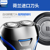Philips/飞利浦电动剃须刀S100/02 充电式 男士刮胡刀 全身水洗 进口刀头 旋转式 双刀头