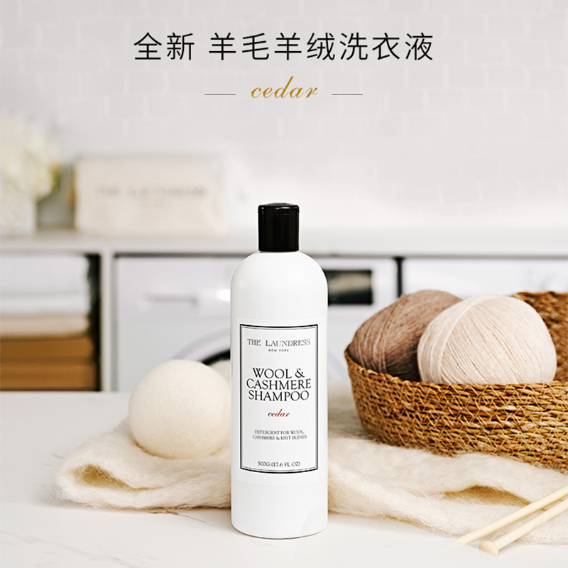 THE LAUNDRESS 羊毛羊绒专用洁凈液-500ml高清大图