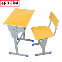 汉诺鑫威学生课桌椅儿童学习桌单人培训辅导补习班升降课桌椅学校写字课桌