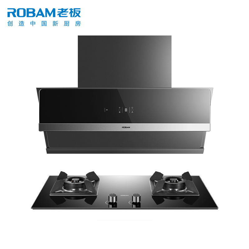 老板(ROBAM)烟灶套餐油烟机升级24m³侧吸烟机灶具厨电套装28X5S+36B5X(天然气)(28D3S同款)