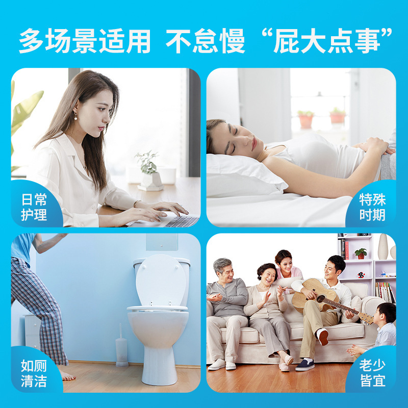 幸运女神湿厕纸80抽/包 女性私处抑菌护理 便后净澈屁股不湿漉漉