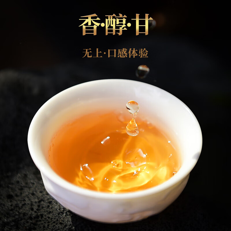 宋凰 密韵混合装单丛茶 凤凰单丛鸭屎香+蜜兰香 420g(210g*2)高清大图