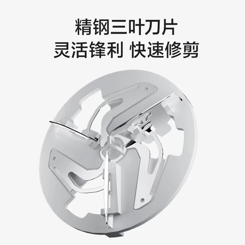 飞科(FLYCO)旗下博锐毛球修剪器家用呢大衣针织羊毛衫除毛球剃毛器衣服小巧便携PR1508高清大图