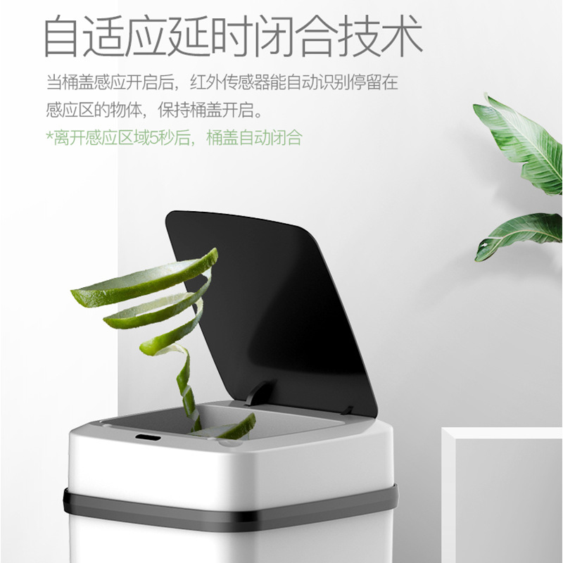 新款智能家用阿斯卡利(ascari)自动感应垃圾桶