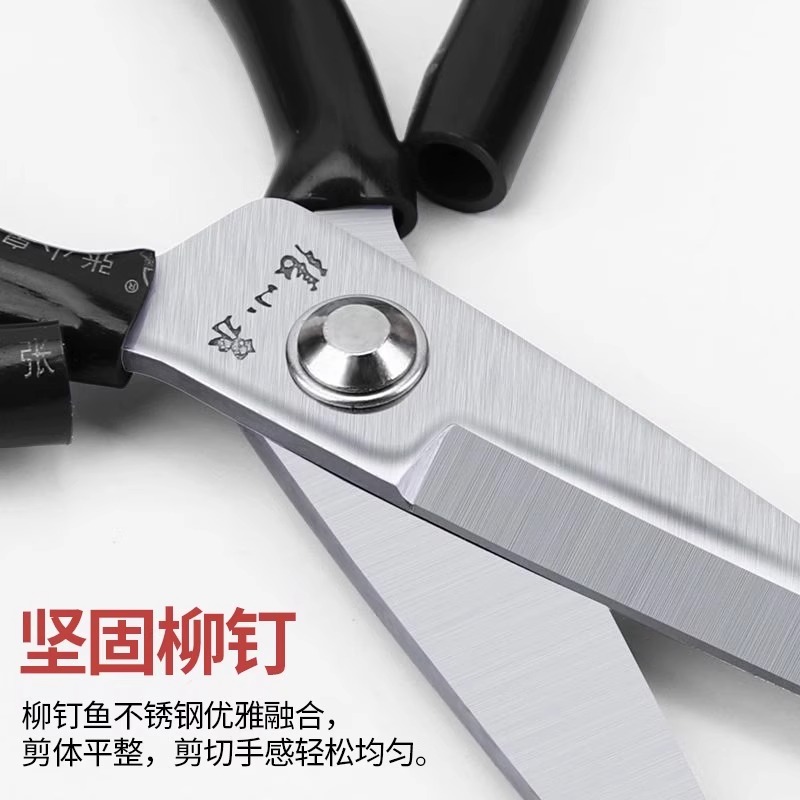 张小泉剪刀家用裁缝专用高碳钢剪子工业用不锈钢大剪刀服装厂专用8138高清大图