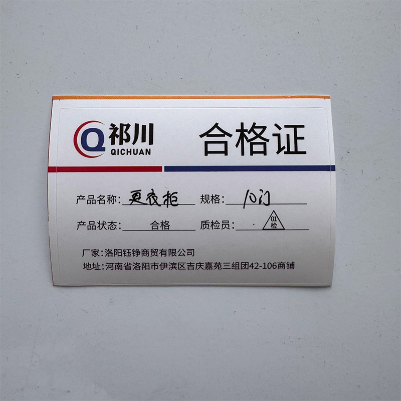 祁川 更衣柜 10门/台高清大图