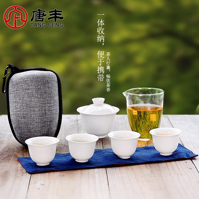 家柏饰(CORATED)便携泡茶壶陶瓷快客杯一壶四杯旅行茶具套装过滤茶杯车载户外高清大图