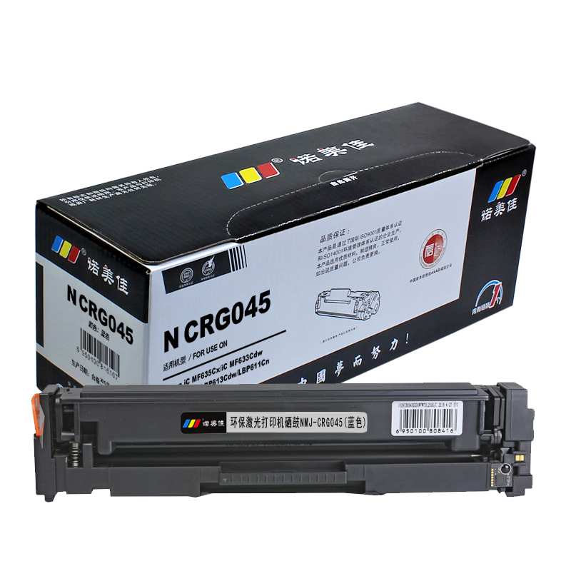 诺美佳CRG045硒鼓 适用佳能 iC MF635Cx/iC MF633Cdw/iC MF631Cn/LBP613Cdw高清大图