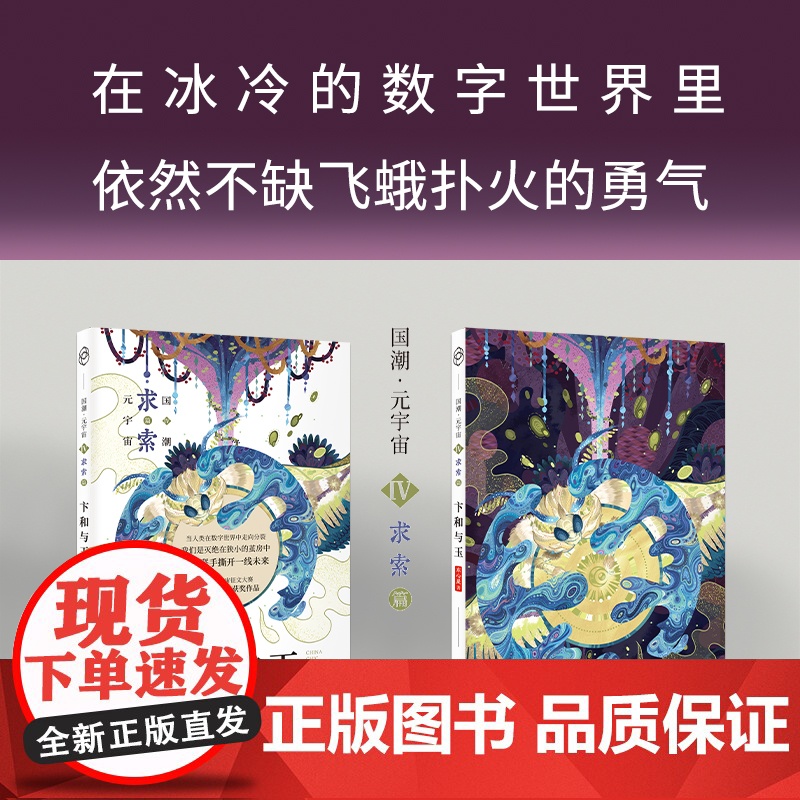 卞和与玉高清大图