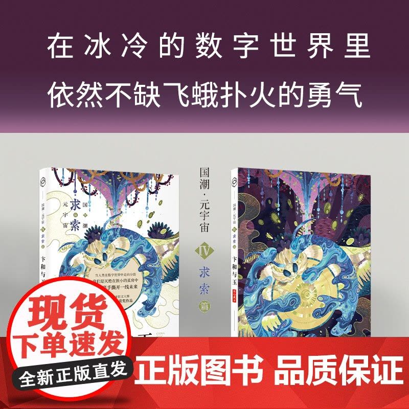 卞和与玉图片