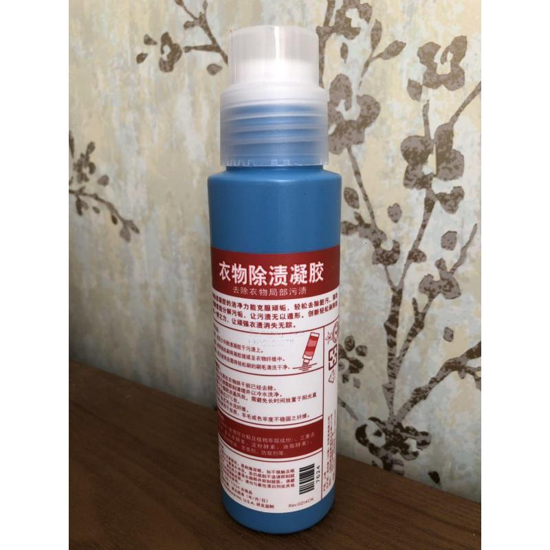 衣物除渍凝胶237毫升 衣领净
