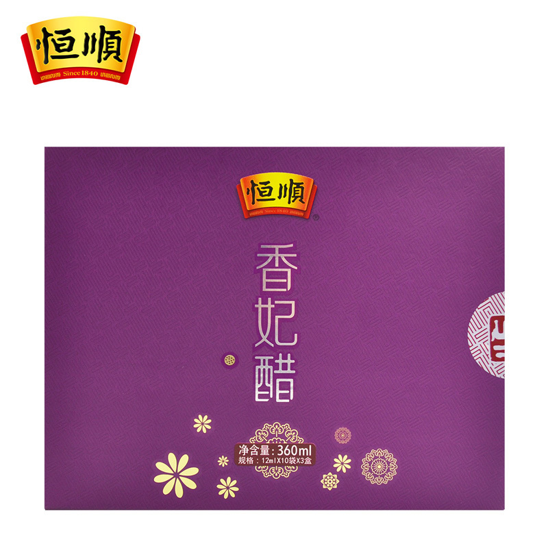 恒顺香妃醋120ml*3礼盒装 便携袋装