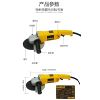 得伟180毫米重型角磨机DW840个