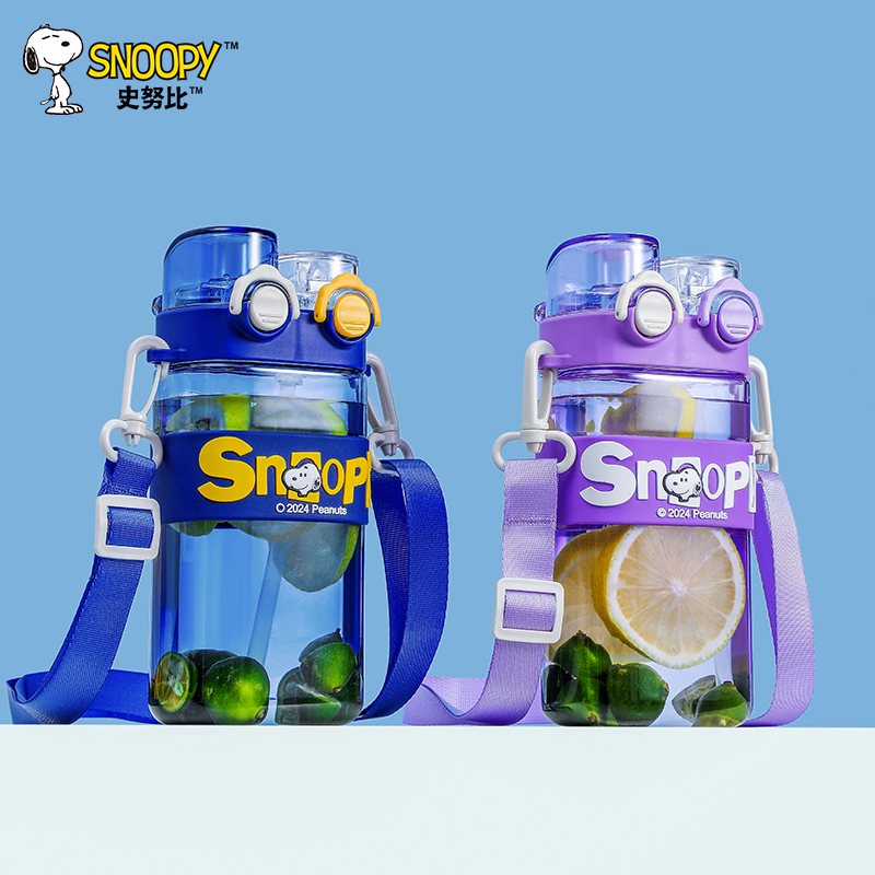 SNOOPY史努比卡通吸管杯学生直饮杯男女生便携随手杯大容量夏季杯 紫色500ML