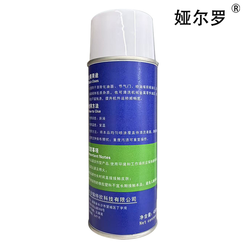 娅尔罗 化油器清洗剂 HY-45 450ml 瓶高清大图