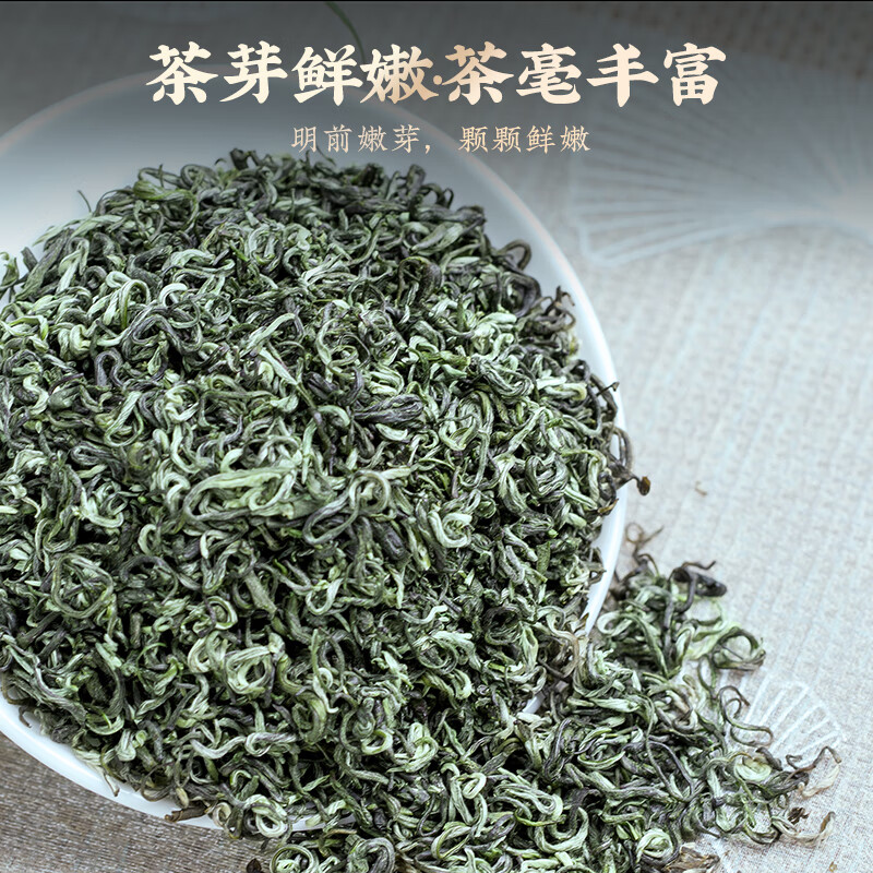成西湖CXH-BLC成西湖碧螺春茶叶特级绿茶250g新茶苏州花果香礼盒装高端新老包装 随机发货高清大图