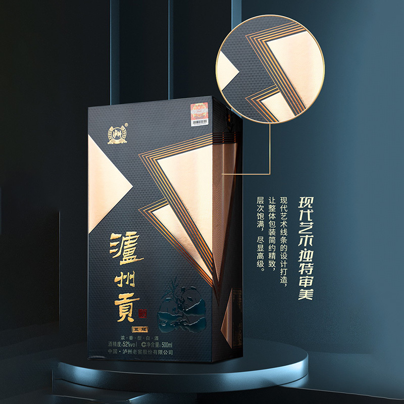 泸州老窖股份出品泸州贡蓝耀52度浓香型白酒500ml1瓶装