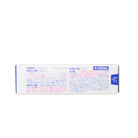 保税区发货 KOBAYASHI 小林制药通用粉刺祛痘膏暗疮膏舒缓肌肤面霜膏状 18g