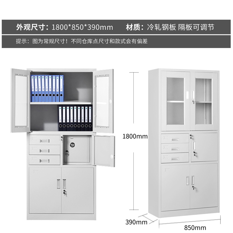 汉诺鑫威钢制文件柜办公资料柜铁皮档案柜带锁储物柜财务凭证柜偏三斗器械柜高清大图