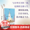 我叫露西·巴顿