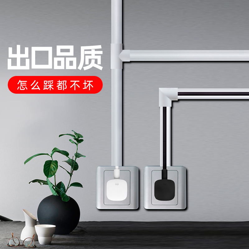 电线固定器遮挡条网线墙壁走线神器免钉墙隐形无痕隐藏收纳理线槽