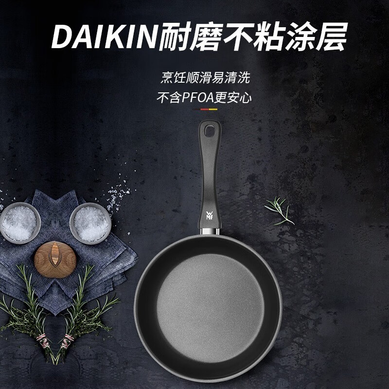 WMF不粘煎锅平底锅炒菜锅煎蛋锅牛排锅电磁炉燃气灶通用家用 DEVIL系列不粘煎锅 20cm(无盖)高清大图