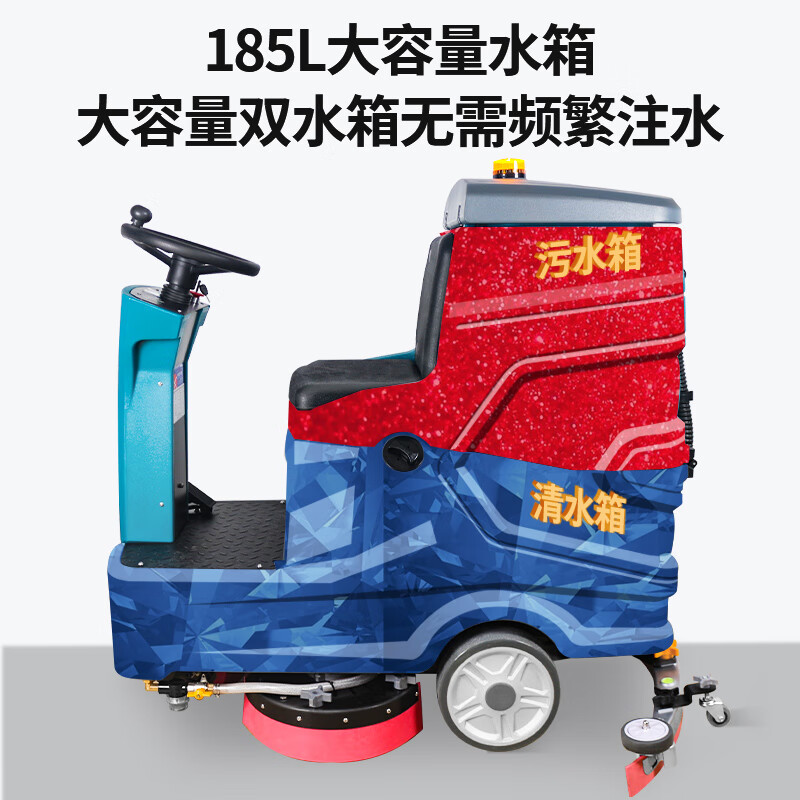 亚伯兰A800B-2锂电款 双刷盘驾驶式洗地机 全自动大型地下车库停车场机场高铁站工业洗地机高清大图