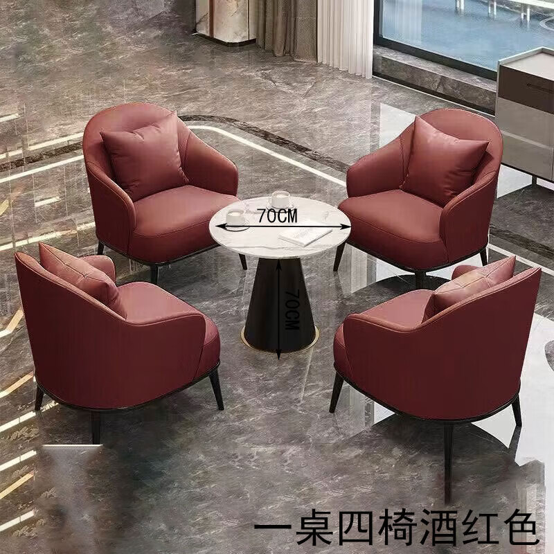 戴劲洽谈桌椅轻奢酒店会所接待区沙发椅简约休闲洽谈沙发一桌四椅红色高清大图