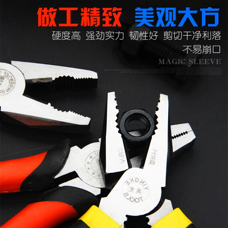 BONJEAN钢丝钳胶把胶钳手钳多功能钱子电工家用五金工具老嵌子虎头铁钳子 6寸(家用级)钢丝钳高清大图