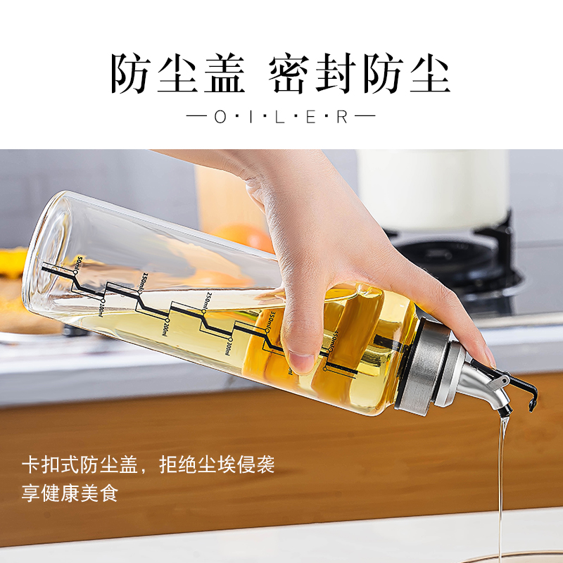 调料盒玻璃家用密封调味瓶罐子盐罐厨房糖味精酱油瓶油壶组合套装 敬平 高硼密封款调味罐4只(收藏送贴纸)高清大图