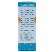 梁湖 杞菊地黄丸 200丸*1瓶/盒用于肝肾阴亏,眩晕耳鸣,羞明畏光,迎风流泪,视物昏花