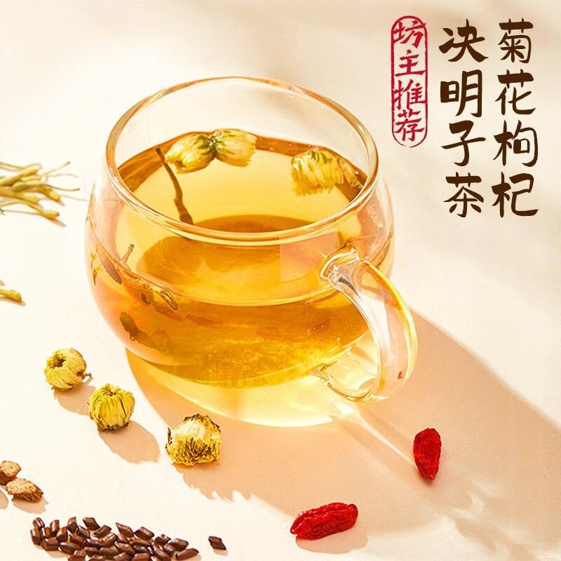 燕之坊 菊花枸杞决明子茶 75g