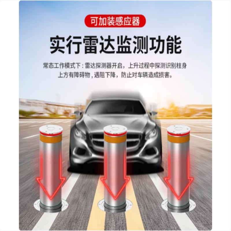 京玥融 B1级防暴升降柱防撞柱全自动升降电动液压地桩固定式阻车路障警示柱高清大图