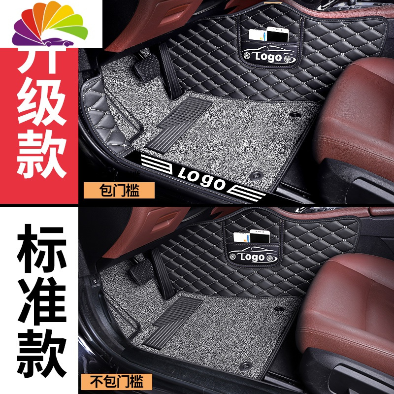 舒适主义2019款19广汽丰田致炫x汽车脚垫专用全包围志炫专车致享自动挡 大 包门槛*咖色+咖色[丰田专用]