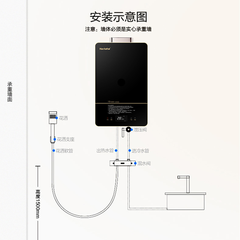 Haotaitai 好太太燃气热水器 智能电脑恒温热水器 燃气热水器 12DC 天然气